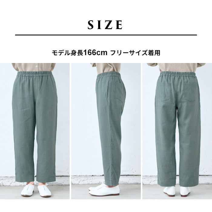 [リネン起毛パンツレディース秋冬]ジャパンリネン100％起毛セミワイドパンツ/日本製40代50代60代ワイドパンツ女性ゆったりきれいめリネン100％麻100％リネン麻天然素材ウエストゴム秋冬春