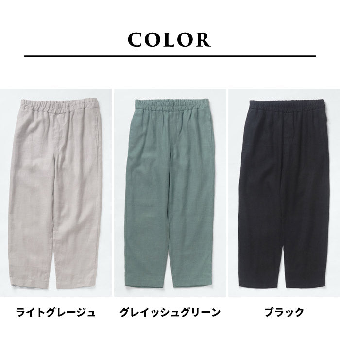 [リネン起毛パンツレディース秋冬]ジャパンリネン100％起毛セミワイドパンツ/日本製40代50代60代ワイドパンツ女性ゆったりきれいめリネン100％麻100％リネン麻天然素材ウエストゴム秋冬春