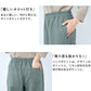 [リネン起毛パンツレディース秋冬]ジャパンリネン100％起毛セミワイドパンツ/日本製40代50代60代ワイドパンツ女性ゆったりきれいめリネン100％麻100％リネン麻天然素材ウエストゴム秋冬春