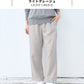 [リネン起毛パンツレディース秋冬]ジャパンリネン100％起毛セミワイドパンツ/日本製40代50代60代ワイドパンツ女性ゆったりきれいめリネン100％麻100％リネン麻天然素材ウエストゴム秋冬春