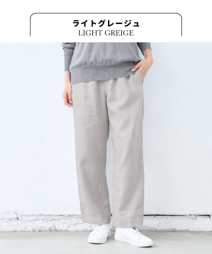 [リネン起毛パンツレディース秋冬]ジャパンリネン100％起毛セミワイドパンツ/日本製40代50代60代ワイドパンツ女性ゆったりきれいめリネン100％麻100％リネン麻天然素材ウエストゴム秋冬春
