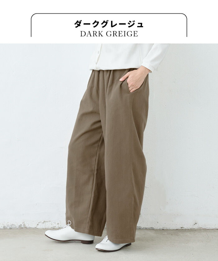 [ワイドパンツレディースきれいめ秋冬上品]やわらか甘撚りコットン起毛ワイドパンツ/日本製40代50代60代30代女性ファッションイージーパンツウエストゴムコットン100％綿綿100％秋冬綿ポケット付き無地大きいサイズ