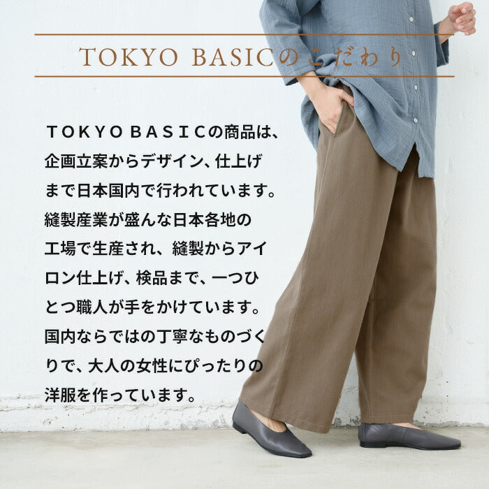 [ワイドパンツレディースきれいめ秋冬上品]やわらか甘撚りコットン起毛ワイドパンツ/日本製40代50代60代30代女性ファッションイージーパンツウエストゴムコットン100％綿綿100％秋冬綿ポケット付き無地大きいサイズ