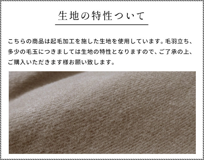 [ワイドパンツレディースきれいめ秋冬上品]やわらか甘撚りコットン起毛ワイドパンツ/日本製40代50代60代30代女性ファッションイージーパンツウエストゴムコットン100％綿綿100％秋冬綿ポケット付き無地大きいサイズ