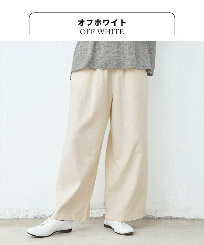 [ワイドパンツレディースきれいめ秋冬上品]やわらか甘撚りコットン起毛ワイドパンツ/日本製40代50代60代30代女性ファッションイージーパンツウエストゴムコットン100％綿綿100％秋冬綿ポケット付き無地大きいサイズ