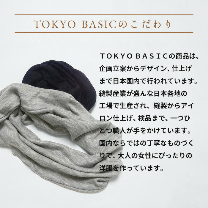 [ネックウォーマーメリノウール]チクチクしないミラクルウールスヌード/日本製40代50代60代30代女性ファッションウール100％毛毛100%ストール巻物ナチュラル秋冬暖か首元カバー日除け首元防寒ウォッシャブルウール洗えるウール