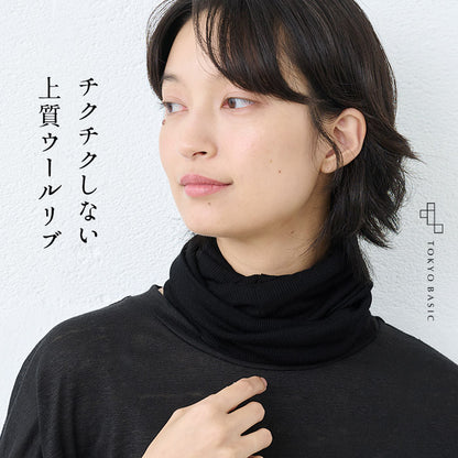 チクチクしない ミラクルウール スヌード