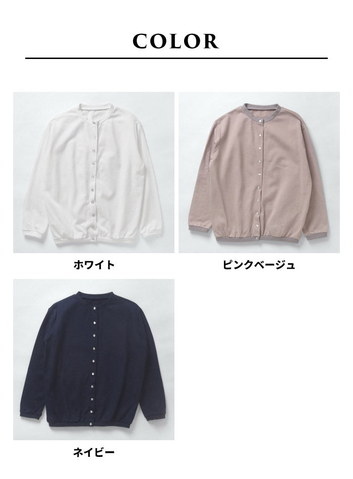 [カーデレディース長袖春秋]コットン100％ミニ裏毛シルケットドットカーディガン/日本製30代40代50代60代綿コットン裏毛きれいめおしゃれ羽織り羽織物羽織りもの綿100％綿100オフィスゆったり秋冬