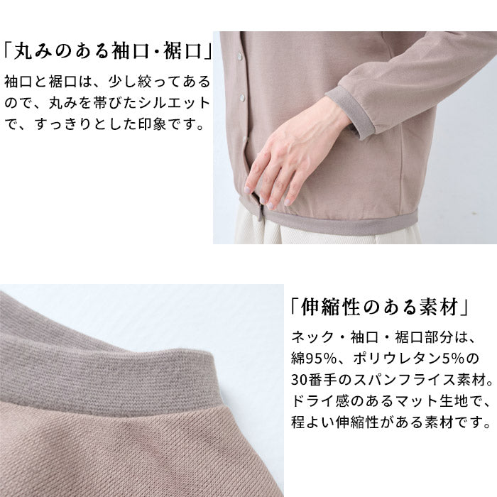[カーデレディース長袖春秋]コットン100％ミニ裏毛シルケットドットカーディガン/日本製30代40代50代60代綿コットン裏毛きれいめおしゃれ羽織り羽織物羽織りもの綿100％綿100オフィスゆったり秋冬