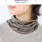 呼吸する ウール100% ネックウォーマー　ブラウンベージュ