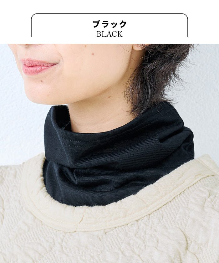 呼吸する ウール100% ネックウォーマー　ブラック