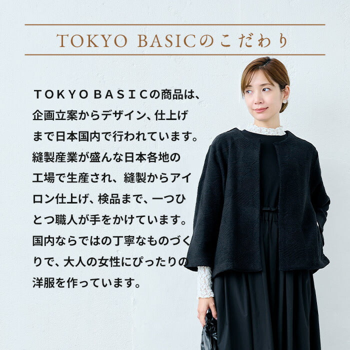 [フォーマルジャケットレディース洗える入学式卒業式母]ウール混ジャガードこなれジャケット/日本製40代50代30代女性ファッションキレイめノーカラージャケットラフ楽紺黒カジュアルオフィスウールゆったりナチュラル冬秋暖かい