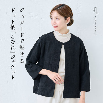 ウール混ジャガードこなれジャケット