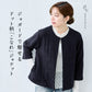 ウール混ジャガードこなれジャケット