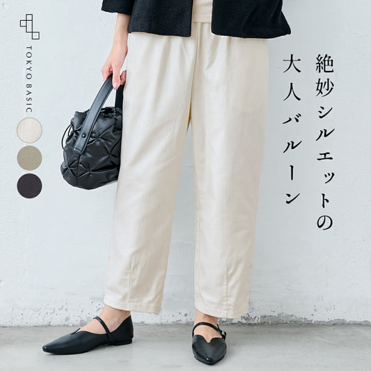 [バルーンパンツレディース50代]コットン100%しっかり厚手ヘリンボンクロップドバルーンパンツ/日本製40代60代30代女性ファッションウエストゴムポケット付ワイドパンツカジュアル秋冬春夏綿100％コットン体型カバーゆったり