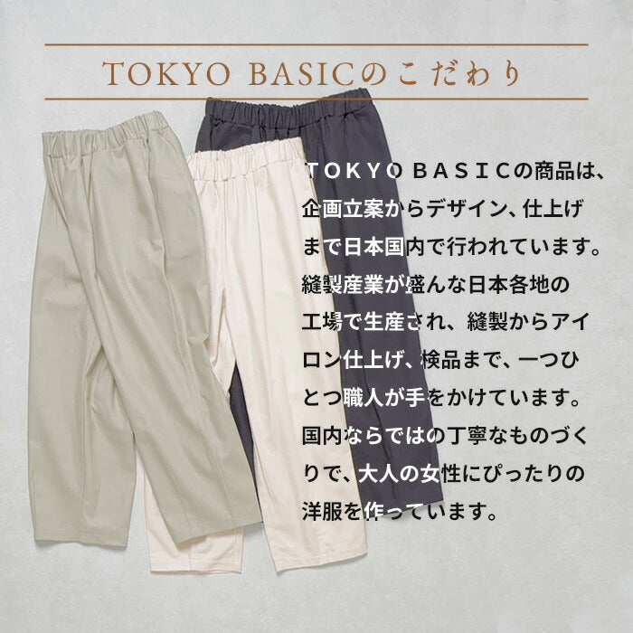 [バルーンパンツレディース50代]コットン100%しっかり厚手ヘリンボンクロップドバルーンパンツ/日本製40代60代30代女性ファッションウエストゴムポケット付ワイドパンツカジュアル秋冬春夏綿100％コットン体型カバーゆったり