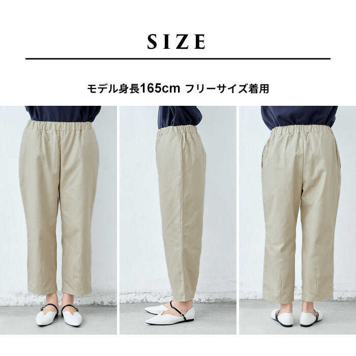 [バルーンパンツレディース50代]コットン100%しっかり厚手ヘリンボンクロップドバルーンパンツ/日本製40代60代30代女性ファッションウエストゴムポケット付ワイドパンツカジュアル秋冬春夏綿100％コットン体型カバーゆったり