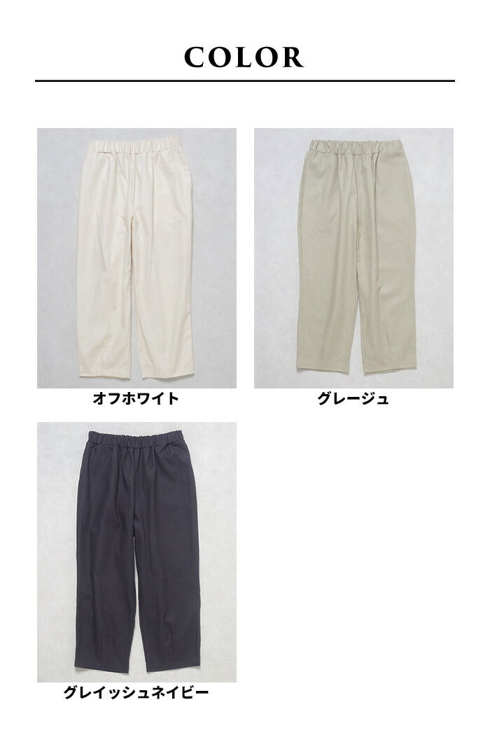 [バルーンパンツレディース50代]コットン100%しっかり厚手ヘリンボンクロップドバルーンパンツ/日本製40代60代30代女性ファッションウエストゴムポケット付ワイドパンツカジュアル秋冬春夏綿100％コットン体型カバーゆったり