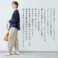 [バルーンパンツレディース50代]コットン100%しっかり厚手ヘリンボンクロップドバルーンパンツ/日本製40代60代30代女性ファッションウエストゴムポケット付ワイドパンツカジュアル秋冬春夏綿100％コットン体型カバーゆったり