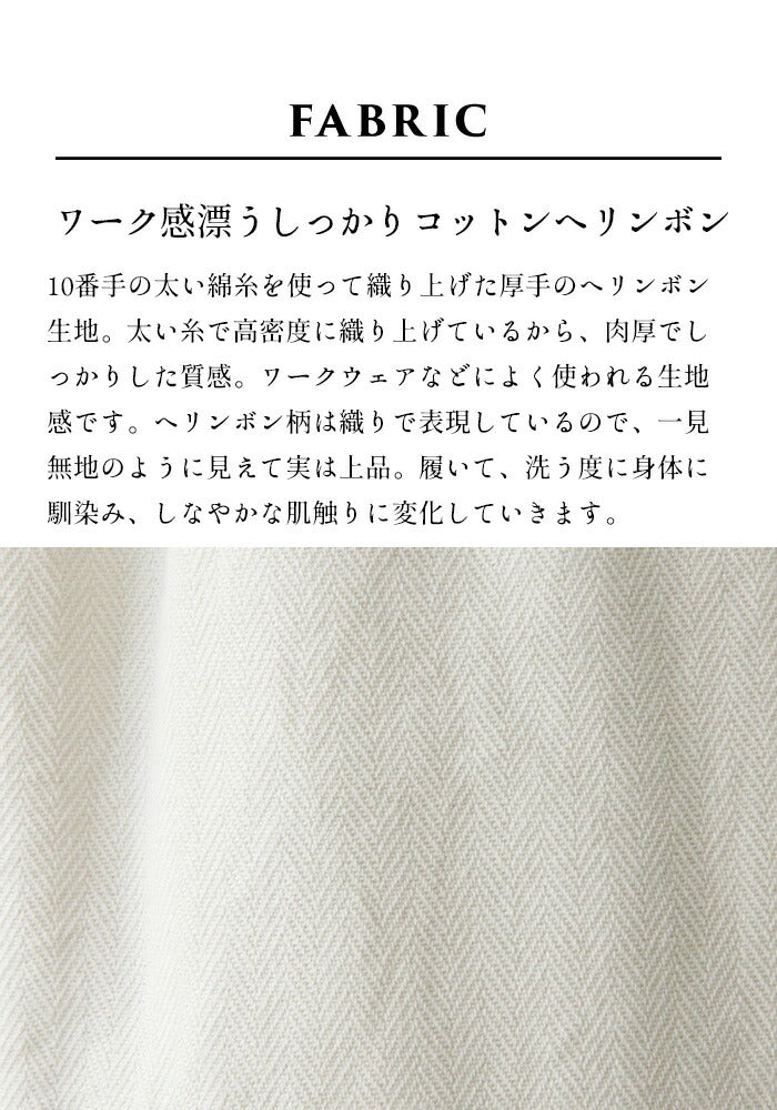 [バルーンパンツレディース50代]コットン100%しっかり厚手ヘリンボンクロップドバルーンパンツ/日本製40代60代30代女性ファッションウエストゴムポケット付ワイドパンツカジュアル秋冬春夏綿100％コットン体型カバーゆったり