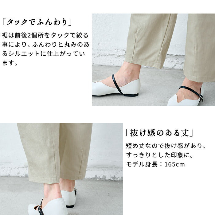 [バルーンパンツレディース50代]コットン100%しっかり厚手ヘリンボンクロップドバルーンパンツ/日本製40代60代30代女性ファッションウエストゴムポケット付ワイドパンツカジュアル秋冬春夏綿100％コットン体型カバーゆったり