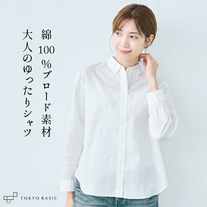 コットン100% 50番手 ボタンダウンシャツ