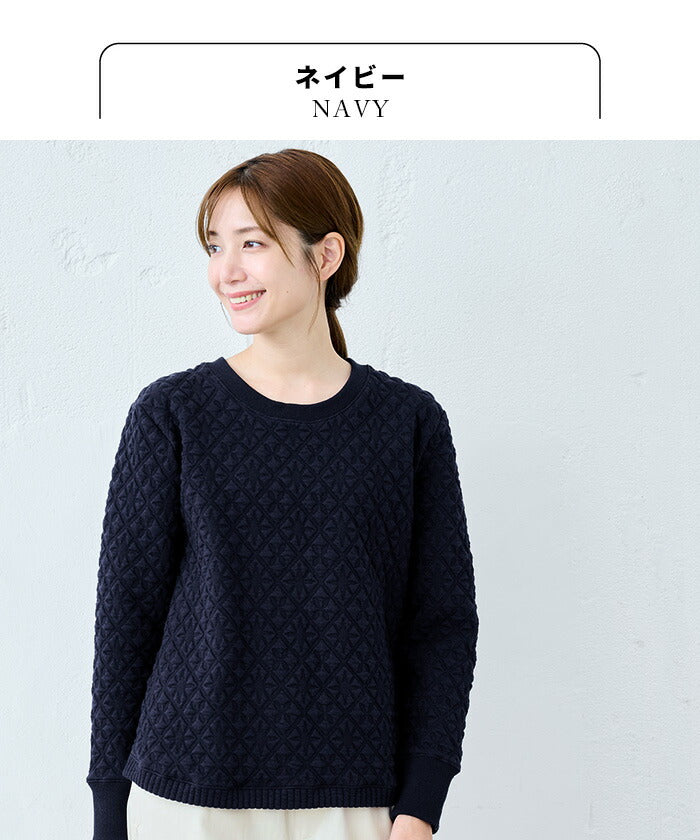 [トレーナーレディースおしゃれ厚手]尾州産ストレッチキルト幾何学柄リブ使いトレーナー/日本製40代50代60代女性ファッションキルティングトレーナー中綿プルオーバーコットン綿ゆったりかわいい長袖きれいめシンプル