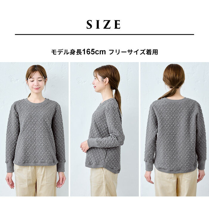 [トレーナーレディースおしゃれ厚手]尾州産ストレッチキルト幾何学柄リブ使いトレーナー/日本製40代50代60代女性ファッションキルティングトレーナー中綿プルオーバーコットン綿ゆったりかわいい長袖きれいめシンプル