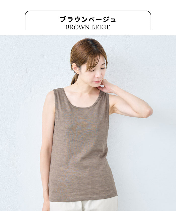 [ブラトップタンクトップカップ付アンダーゴムなし]マウントブレスウール100%カップ付きタンクトップ/日本製毛100天然素材パッド付きパット付肌着下着ウォッシャブル洗えるストレッチゆったりあったか春夏秋冬オールシーズン
