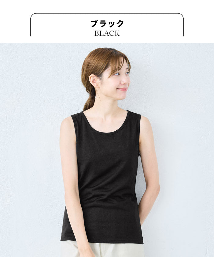 [ブラトップタンクトップカップ付アンダーゴムなし]マウントブレスウール100%カップ付きタンクトップ/日本製毛100天然素材パッド付きパット付肌着下着ウォッシャブル洗えるストレッチゆったりあったか春夏秋冬オールシーズン