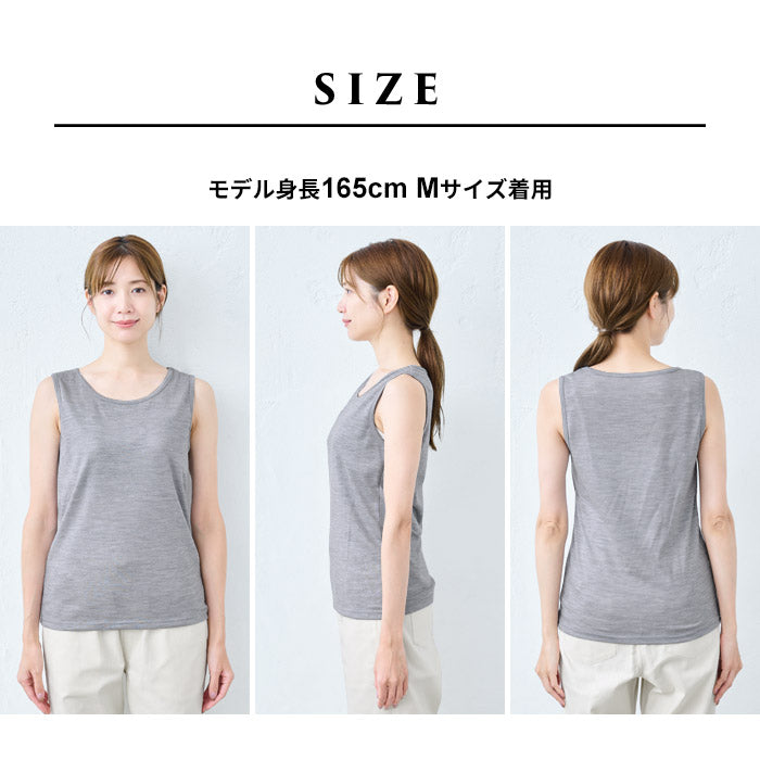 [ブラトップタンクトップカップ付アンダーゴムなし]マウントブレスウール100%カップ付きタンクトップ/日本製毛100天然素材パッド付きパット付肌着下着ウォッシャブル洗えるストレッチゆったりあったか春夏秋冬オールシーズン