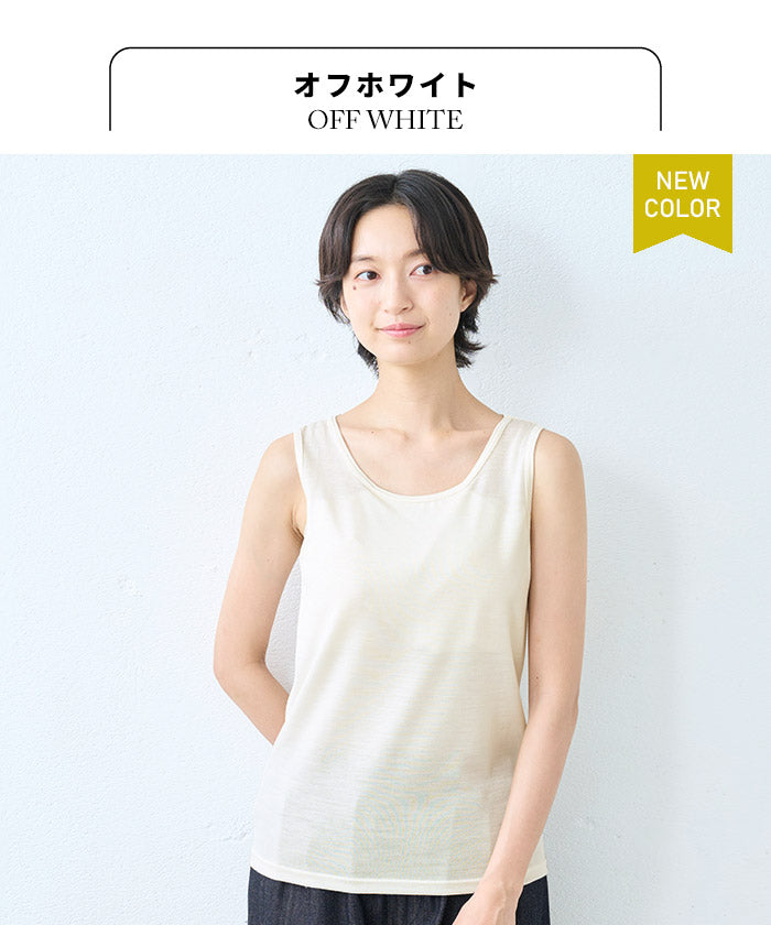 [ブラトップタンクトップカップ付アンダーゴムなし]マウントブレスウール100%カップ付きタンクトップ/日本製毛100天然素材パッド付きパット付肌着下着ウォッシャブル洗えるストレッチゆったりあったか春夏秋冬オールシーズン