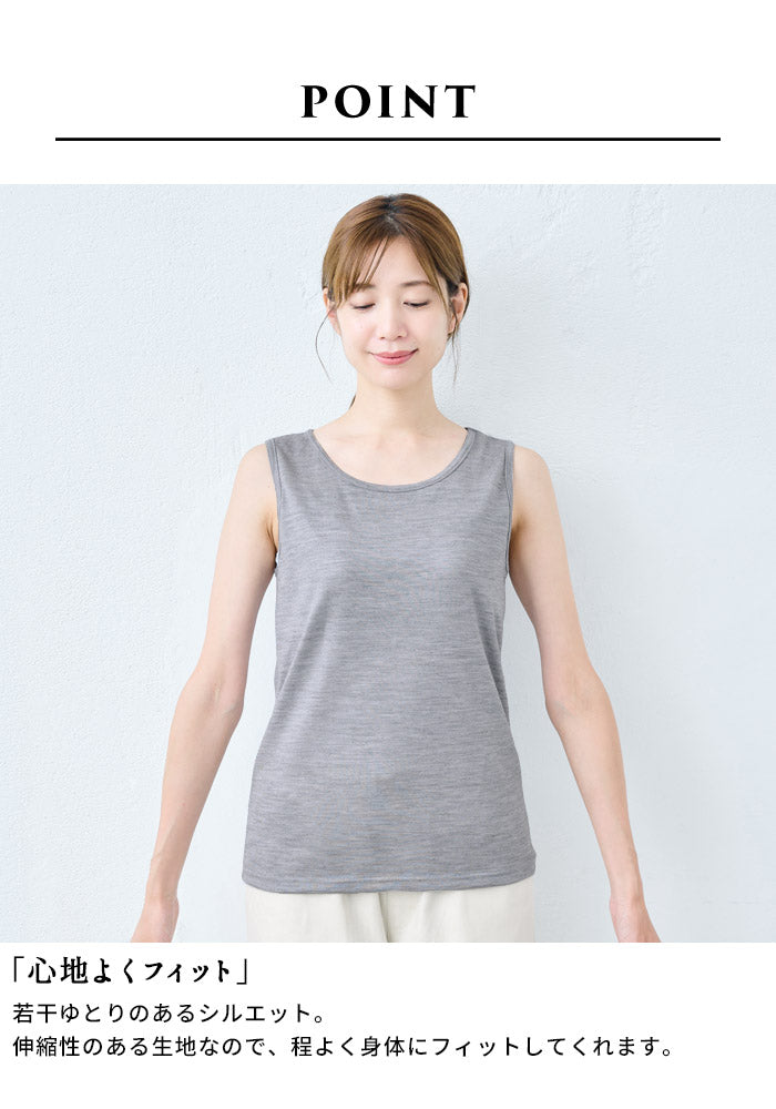 [ブラトップタンクトップカップ付アンダーゴムなし]マウントブレスウール100%カップ付きタンクトップ/日本製毛100天然素材パッド付きパット付肌着下着ウォッシャブル洗えるストレッチゆったりあったか春夏秋冬オールシーズン