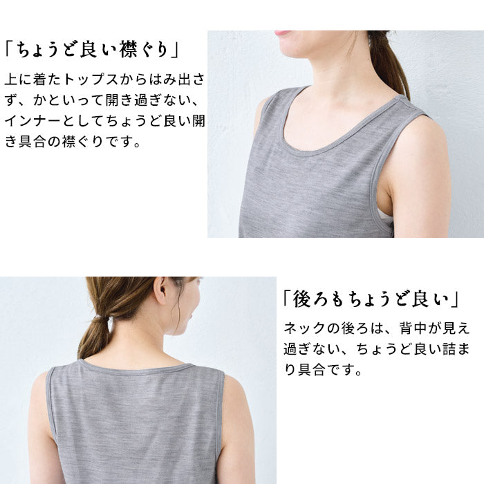 [ブラトップタンクトップカップ付アンダーゴムなし]マウントブレスウール100%カップ付きタンクトップ/日本製毛100天然素材パッド付きパット付肌着下着ウォッシャブル洗えるストレッチゆったりあったか春夏秋冬オールシーズン