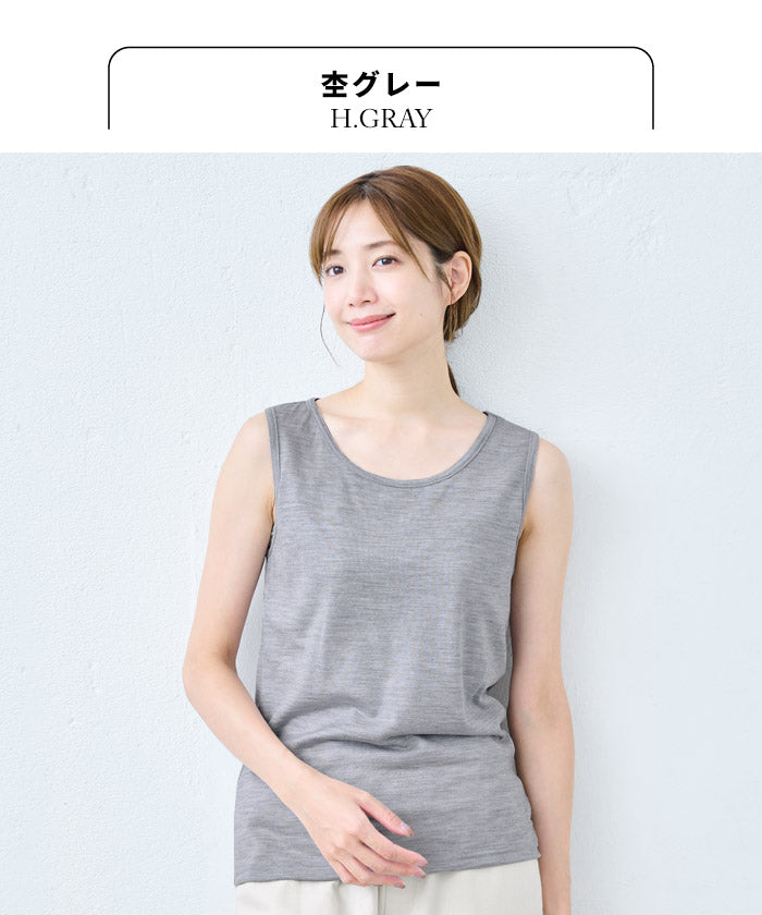 メリノウール ノースリーブタンクトップ L グレー 日本製 メリノウールタンクトップ span公式オンラインショップ