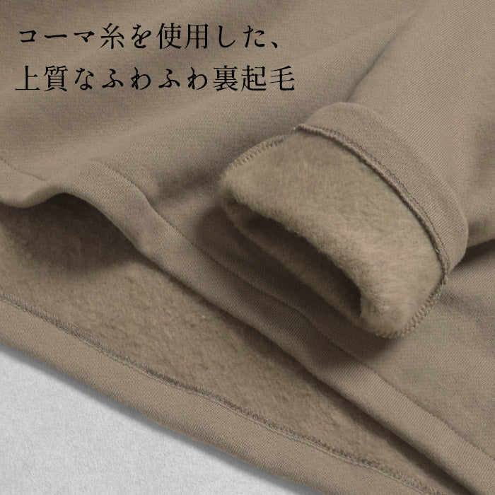 [トレーナーレディース裏起毛綿長袖]コットン100％裏起毛ドルマンプルオーバー/日本製30代40代50代60代女性綿100裏起毛あったか無地秋冬カジュアルスウェットシンプルナチュラルきれいめ厚手ゆったり体型カバー