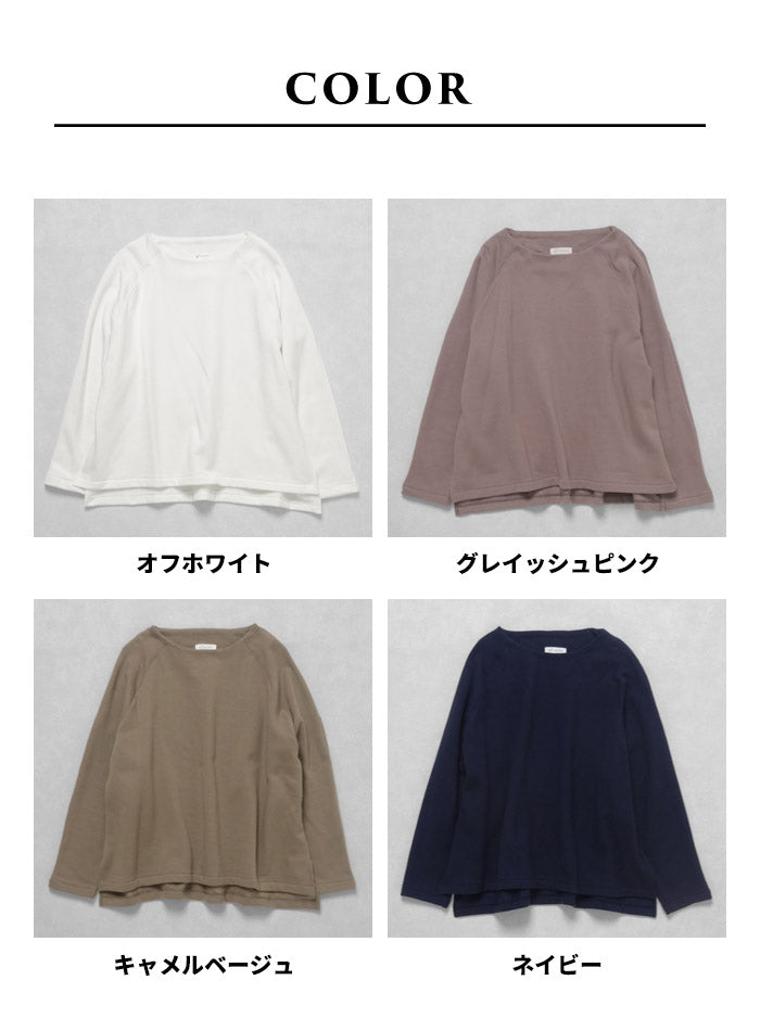 [トレーナーレディース裏起毛綿長袖]コットン100％裏起毛ドルマンプルオーバー/日本製30代40代50代60代女性綿100裏起毛あったか無地秋冬カジュアルスウェットシンプルナチュラルきれいめ厚手ゆったり体型カバー