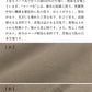 [トレーナーレディース裏起毛綿長袖]コットン100％裏起毛ドルマンプルオーバー/日本製30代40代50代60代女性綿100裏起毛あったか無地秋冬カジュアルスウェットシンプルナチュラルきれいめ厚手ゆったり体型カバー