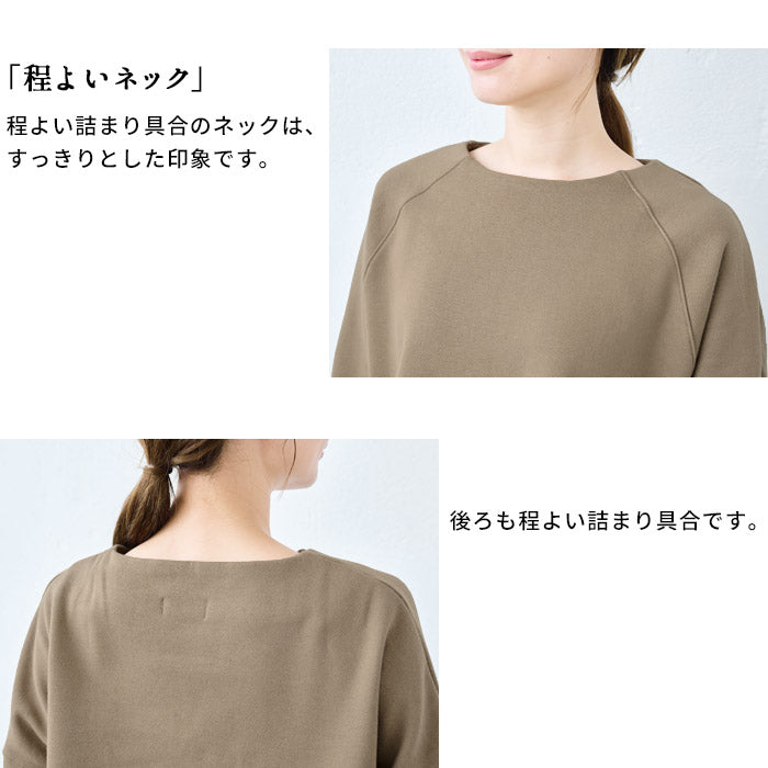 [トレーナーレディース裏起毛綿長袖]コットン100％裏起毛ドルマンプルオーバー/日本製30代40代50代60代女性綿100裏起毛あったか無地秋冬カジュアルスウェットシンプルナチュラルきれいめ厚手ゆったり体型カバー