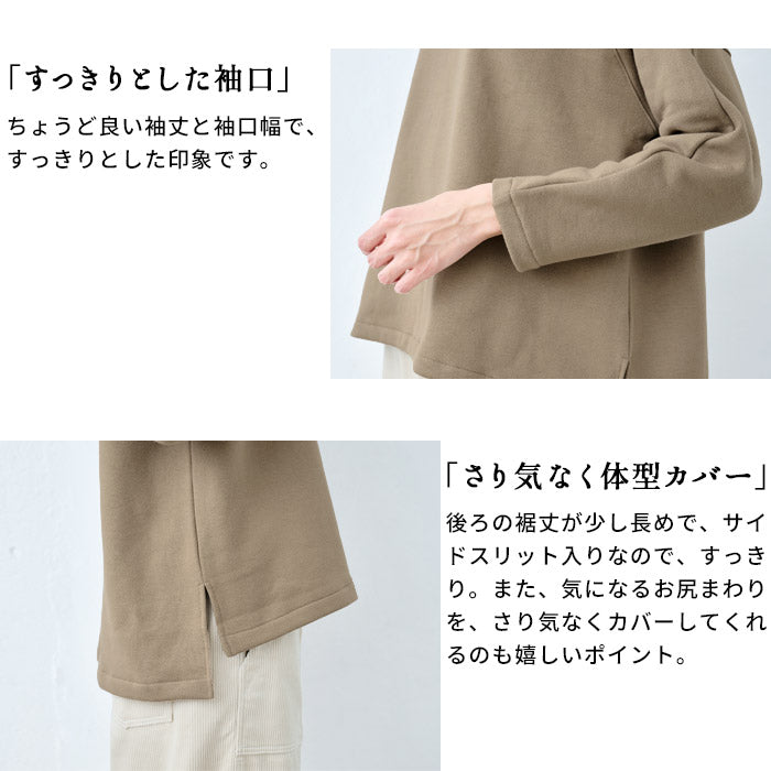 [トレーナーレディース裏起毛綿長袖]コットン100％裏起毛ドルマンプルオーバー/日本製30代40代50代60代女性綿100裏起毛あったか無地秋冬カジュアルスウェットシンプルナチュラルきれいめ厚手ゆったり体型カバー