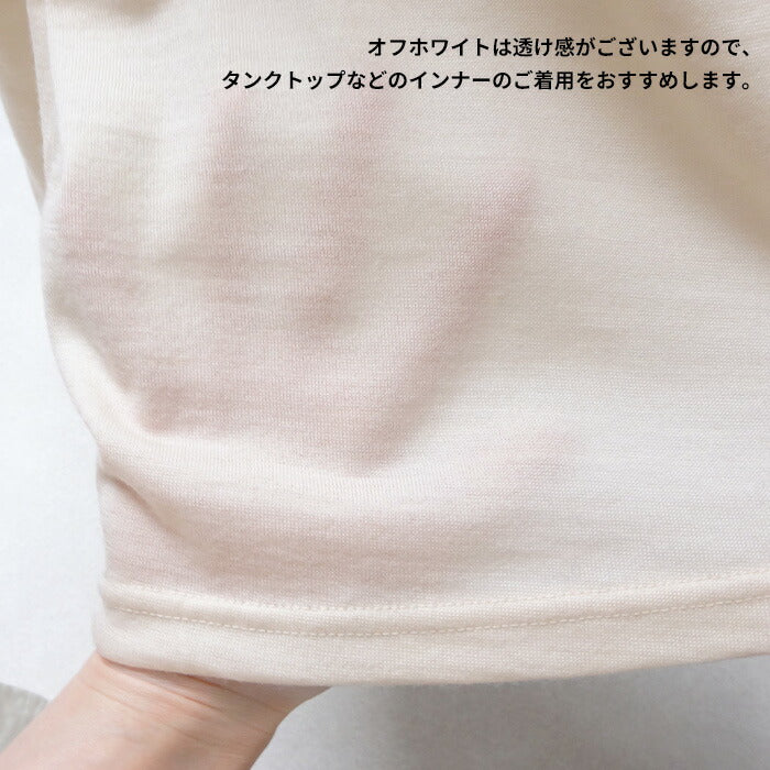 [ウール100%セーターハイネックレディース長袖ニットきれいめ]ウォッシャブルウール天竺モックネックプルオーバー/日本製40代50代30代女性ファッションタートルネック尾州無地薄手上品シンプルカジュアルナチュラル重ね着秋冬秋冬