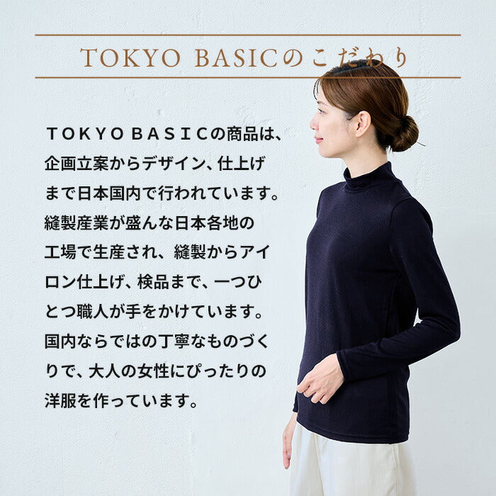 [ウール100%セーターハイネックレディース長袖ニットきれいめ]ウォッシャブルウール天竺モックネックプルオーバー/日本製40代50代30代女性ファッションタートルネック尾州無地薄手上品シンプルカジュアルナチュラル重ね着秋冬秋冬