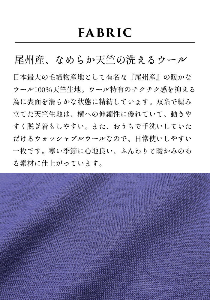 [ウール100%セーターハイネックレディース長袖ニットきれいめ]ウォッシャブルウール天竺モックネックプルオーバー/日本製40代50代30代女性ファッションタートルネック尾州無地薄手上品シンプルカジュアルナチュラル重ね着秋冬秋冬