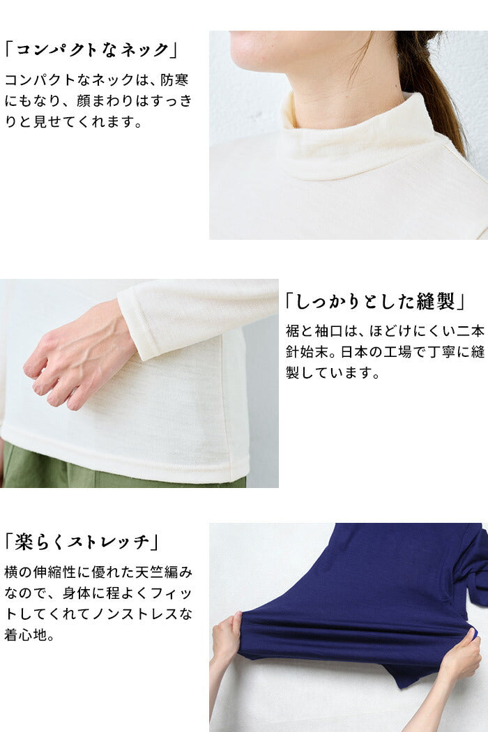 [ウール100%セーターハイネックレディース長袖ニットきれいめ]ウォッシャブルウール天竺モックネックプルオーバー/日本製40代50代30代女性ファッションタートルネック尾州無地薄手上品シンプルカジュアルナチュラル重ね着秋冬秋冬