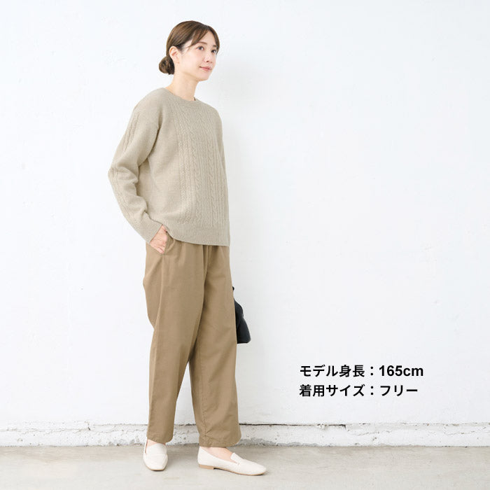 [パンツレディースコットン]コットン＆ウールピーチ起毛2WAYパンツ/日本製40代50代60代30代女性裾ゴム着回しウエストゴムポケット付き体型カバーゆったりきれいめ無地シンプルきれいめ大人秋冬ウール混