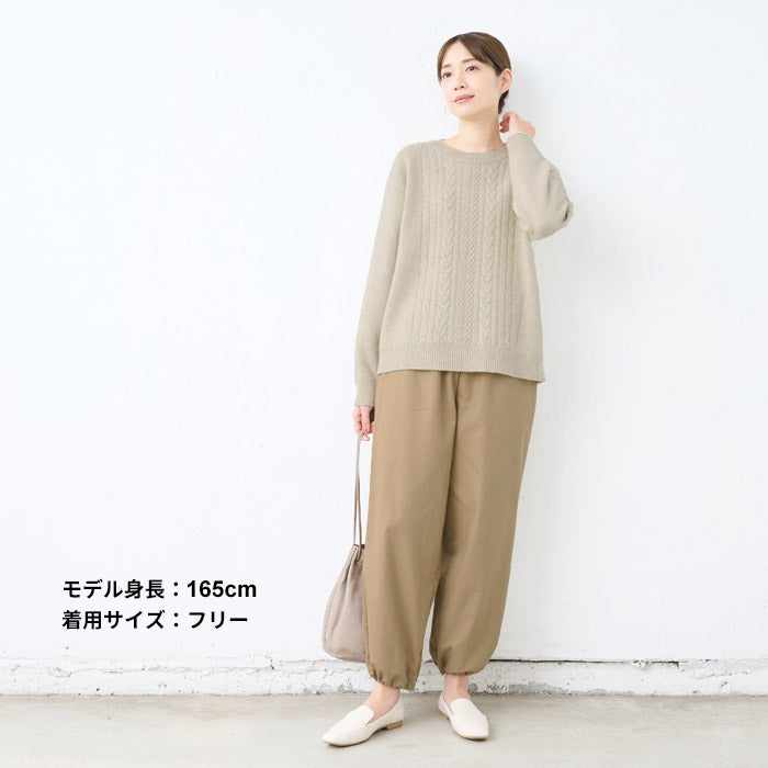 [パンツレディースコットン]コットン＆ウールピーチ起毛2WAYパンツ/日本製40代50代60代30代女性裾ゴム着回しウエストゴムポケット付き体型カバーゆったりきれいめ無地シンプルきれいめ大人秋冬ウール混