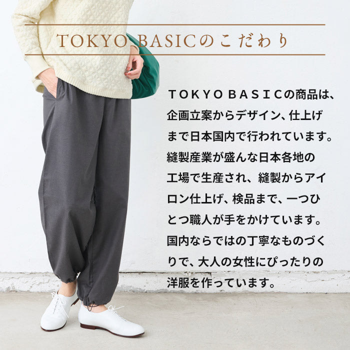 [パンツレディースコットン]コットン＆ウールピーチ起毛2WAYパンツ/日本製40代50代60代30代女性裾ゴム着回しウエストゴムポケット付き体型カバーゆったりきれいめ無地シンプルきれいめ大人秋冬ウール混