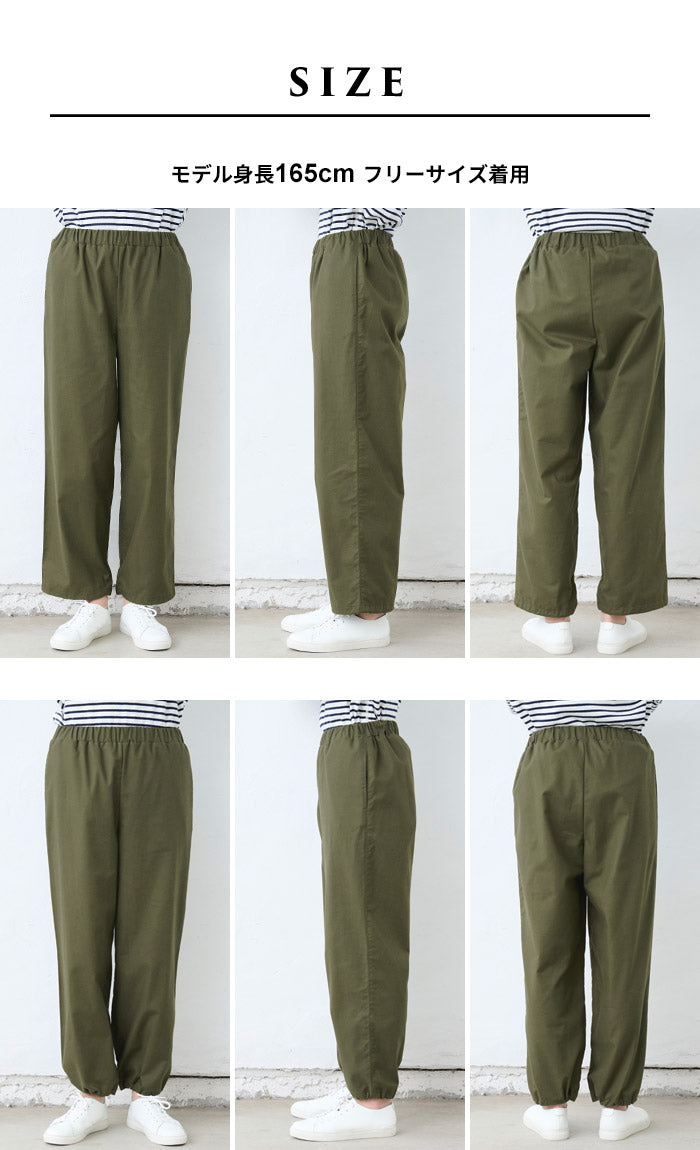 [パンツレディースコットン]コットン＆ウールピーチ起毛2WAYパンツ/日本製40代50代60代30代女性裾ゴム着回しウエストゴムポケット付き体型カバーゆったりきれいめ無地シンプルきれいめ大人秋冬ウール混