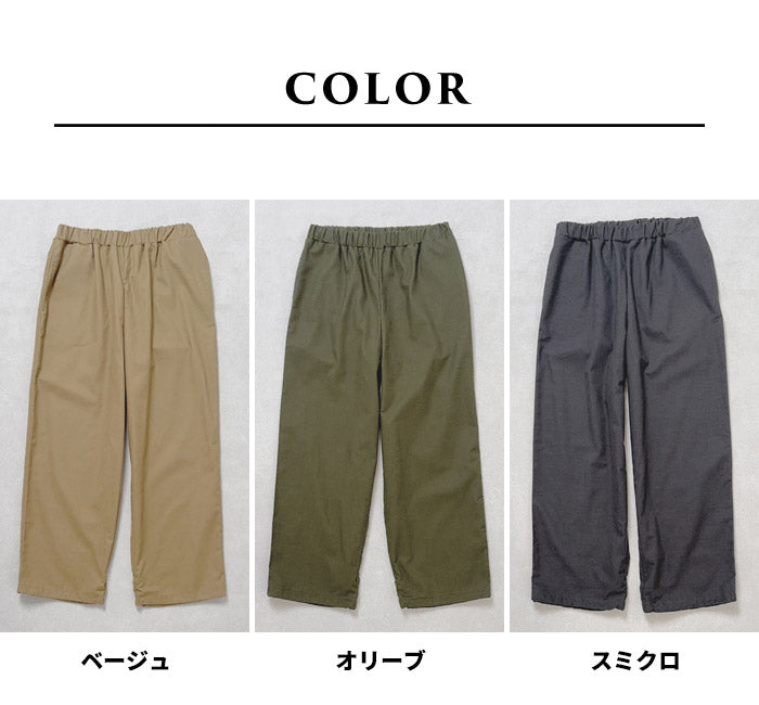 [パンツレディースコットン]コットン＆ウールピーチ起毛2WAYパンツ/日本製40代50代60代30代女性裾ゴム着回しウエストゴムポケット付き体型カバーゆったりきれいめ無地シンプルきれいめ大人秋冬ウール混