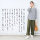 [パンツレディースコットン]コットン＆ウールピーチ起毛2WAYパンツ/日本製40代50代60代30代女性裾ゴム着回しウエストゴムポケット付き体型カバーゆったりきれいめ無地シンプルきれいめ大人秋冬ウール混